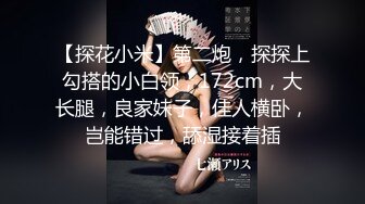 顶级露出艺术家『娜娜』最新私拍 地铁户外 人前露出 乘客都看傻眼了 高清1080P原版 (13)