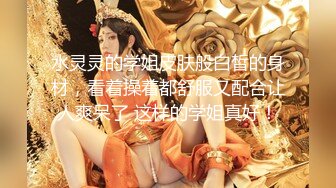 【最新封神??极品性爱】海角大神『风花雪夜』劲爆热销&gt;兄弟妈妈非要让我操死她 现在兄弟妈妈真是骚的一逼 绝骚淫荡