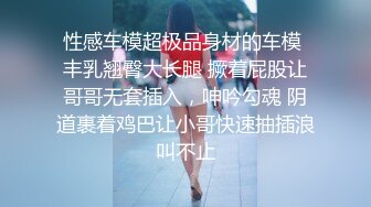 国际庄00后美鲍