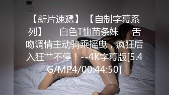 推特S級身材美艷翹臀女神【小可愛】不雅私拍～旅遊露出性愛野戰公共場所啪啪各個地方都是戰場～稀缺資源值得收藏 (3)