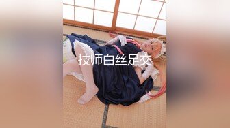 推荐 【超重磅】黄X极品少妇模特，【若云】内部资料，超大尺度862P 1V，大胆掰穴