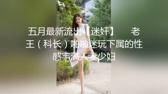 白嫩妹子认证