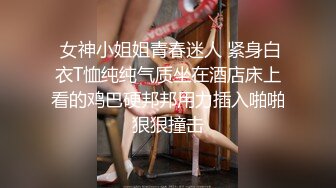 【自录】宿舍美女【小英粉红色】联动闺蜜玩自慰，美鲍黏腻流白浆，5月直播合集【54V】 (18)