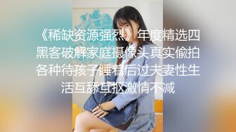 附近的人发给我 让我看他老婆被操