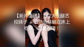 童颜巨乳小骚货 粉嫩美鲍被塞入大肉棒，一对小白兔摇摇晃晃惹人眼，一览清纯小可爱爱爱时娇羞的小淫娃模样