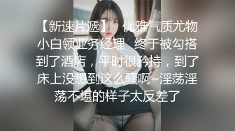 新人 梦灵儿Mini 性感情趣制服 性感魅惑黑丝 娇媚丰腴有致惹火身段十足动人呈现