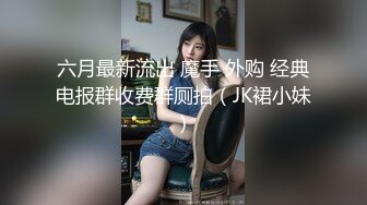 新人酒店约少妇 短发漂亮 温柔体贴 撸着鸡巴不松手 大哥爽得直哼哼