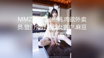 最新皇家华人AV剧情新作-巨乳嫩妻在老公面前无奈下海高潮不断 蒙眼狂操高潮 高清720P原版首发