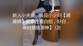 【杏吧】妮蔻-玩玩具玩的开心 在受约束的情况下被性交