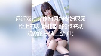 外表清纯美女