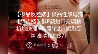 天天玩良家【SPA按摩养生馆】30岁少妇，这工作哪个男人不羡慕，D罩杯美乳，上上下下摸个遍听呻吟爽了