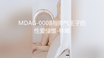 云盘精品泄密！❤️济南眼镜反差婊♡♥【刘孟淑】♡♥不雅露脸自拍视图流出完整版，紫薇居家日常与小胖男友各种啪啪 (21)