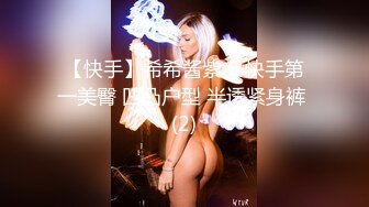 WTB-059 林思妤 狂操修车女店员 满足客人的予取予求 乌托邦