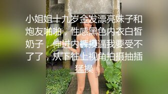 蜜桃傳媒PMC271淫蕩女學生想跟老師生孩子