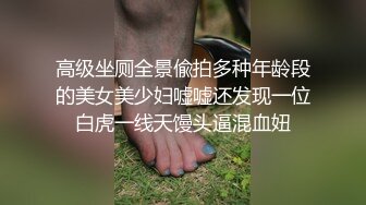 学生装自慰粉嫩小穴逼毛稀少的水#萝莉