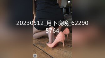 广州大排档偶遇女神级的少妇 大神决定留下来一窥她的私密花园