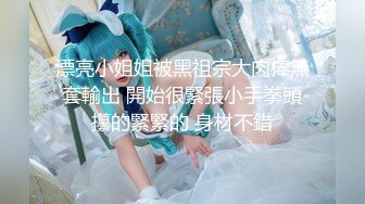 顶级绿帽刷锅狠人 完美S级身材极品女神眼镜教师人妻【ZM宝儿】私拍，调教成母狗3P紫薇白浆特多原版 (7)