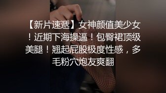 天博集团美女员工“刘彦杰”被领导灌醉后下药?在宿舍玩人肉三明治?被男友发现后曝光