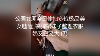 骚浪粉嫩大奶女神下海大秀，撩起衣服揉捏奶子，自摸掰开肥穴