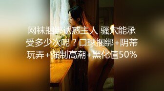 『好战份子』7月最新付费群更新 约啪爆操极品蜜桃臀女神 爆裂黑丝后入 高清1080P原版 (1)