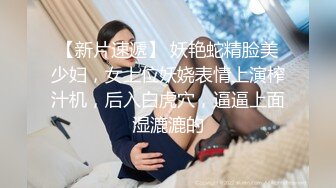  清纯嫩妹子嫩妹小可爱与男友疯狂啪啪