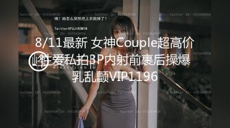 ⚡优雅反差良家小骚货『嗯哼』表面气质御姐女神，私下是一只欠操母狗，主动骑上爸爸大鸡巴骑乘