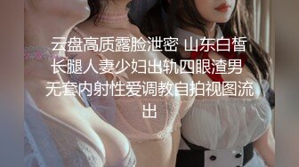 【新片速遞】  ❤❤玛利亚包皮医院小护士，170CM网红女神【haha】护士装白丝袜，黑屌抽插自慰，表情很享受