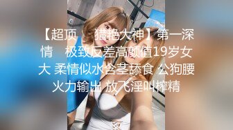 Onlyfans 極品白虎網紅小姐姐NANA 魅魔 女上司篇