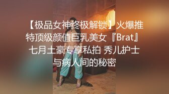 约了个休闲装大奶妹子酒店啪啪，上位骑坐猛操抽插被操的喊爽，呻吟娇喘大声非常诱人