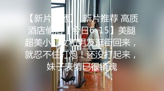 小年夜玩老婆