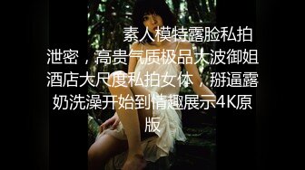 极品娇小身材小美女