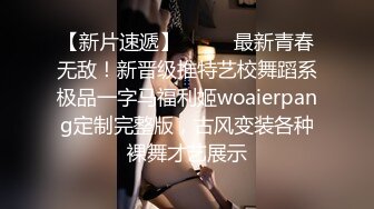 《极品反差婊❤️私拍》万人求档OnlyFans上流高颜气质女神【奥义】不雅私拍第二部❤️金主们的精盆泄欲器3P视觉盛宴