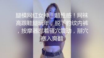 福州人妻第三发