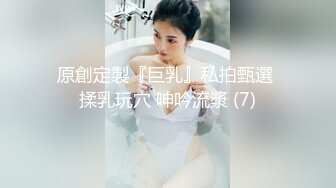 反差白富美御姐女神『小水水』✅嘴上说着自己是高冷御姐 到了床上几句羞辱就淫水乱喷 变成下贱倒贴小母狗