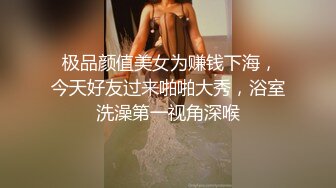   小哥找小姐 洗完澡乳推69互舔骑乘后入大力猛操