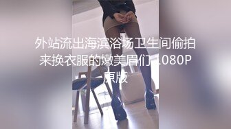 京城小狼体验上海桑拿小妹的出色服务3