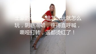 漂亮美眉 在酒吧厕所撅着大屁屁被无套输出 猛抠小粉穴 这细腰大屁屁又白又翘太诱惑了