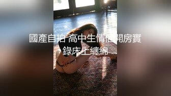 聲優美女小姐姐！給你不一樣的體驗！帶上耳麥邊扣邊呻吟，堪比AV女優，假屌足交騷的很