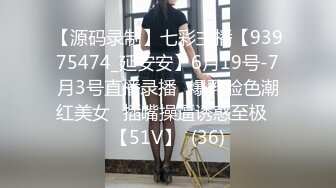 ✿纤纤美腿✿新交的99年女友，肉丝美腿小高跟诱惑拉满，美腿抗肩暴力后入小翘臀，不给射里面只能射骚臀上