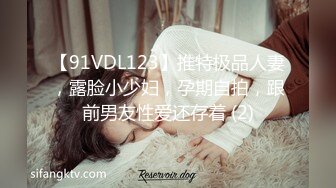 STP33727 【真实孕妇系列】这个属于颜值挺高的孕妇了怀孕6个月的宝妈【小奶奶】还能挤出来奶水大黑牛让自己开心一下水汪汪好爽