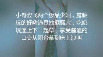 少妇被大棒入身，表情忘我