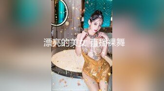   4P风情万千32岁阿姨。绝代双骄亭子，拥有性感与知性，身材如广东人称靓女，爽死这几位啦