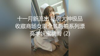 【新片速遞】鼻子非常好看的美腿小仙女 侧脸美极了，舌吻很享受的样子，非常温柔贤惠 水做的女人，做爱也很享受 迷离的小眼神 女友的感觉