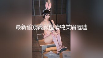 【新片速遞】精品推荐公寓里可爱的水手服大长腿黑丝高跟鞋女孩真是看了就想去操她的冲动无毛阴道里流出淫水被你干