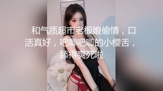 长腿尤物 梦梦 轻透蓝色上衣若隐若现 灵动苗条曼妙身姿娇媚动人