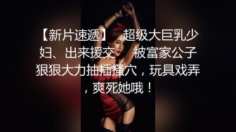 1/12最新 美少妇熟女被金链子大叔推到操逼舔穴无套啪啪VIP1196