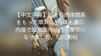 纯爱玩女行家 创意调教大神【冷漠S】推特最新解锁 几条小极品母狗捆绑炮机啪啪 各种花样