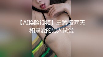 ✿网黄NO.1✿ 最新火爆香港网红美少女▌HongKongDoll▌新作系列《情侣游戏2》玩弄肉体 情趣开档性爱狂射鲜鲍