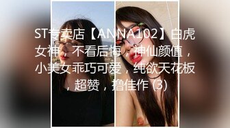 【极品性爱??精品泄密】2022最新反差婊《47》性爱私拍流出??11套良家美女性爱视图 美乳丰臀 高潮内射 完美露脸