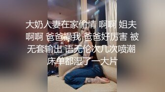 办公室潜规则OL性感包臀裙小秘书反差白富美御姐女神『小水水』灰丝性爱 高潮喷水，把女神开发成人尽可夫的小荡妇